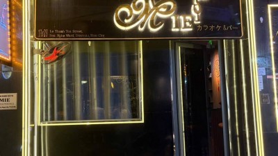 Mie BAR & Karaoke <끝판왕추천>