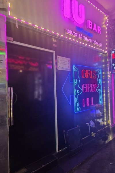 레탄톤 IU bar <끝판왕추천>